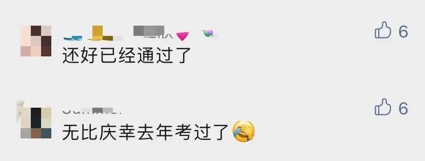 已經過了(le)
